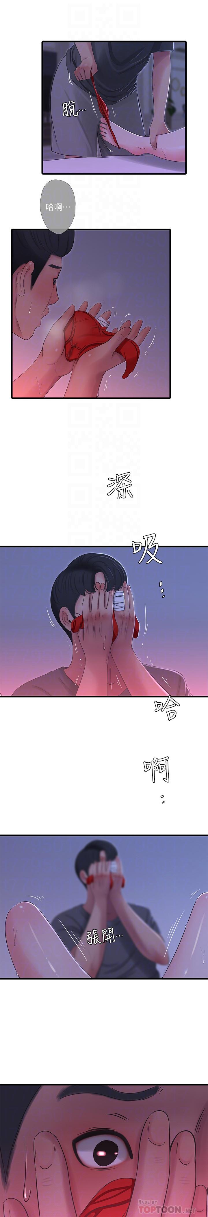 《親家四姊妹》漫画 第34話-內射哥哥的女人