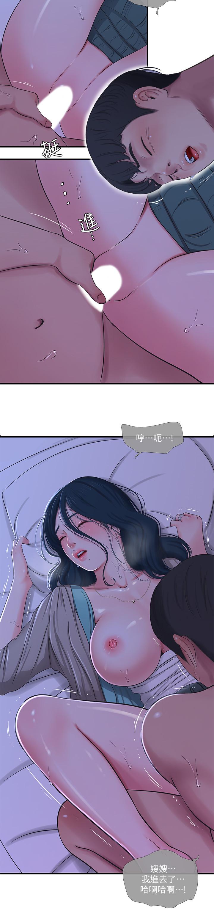 《親家四姊妹》漫画 第34話-內射哥哥的女人