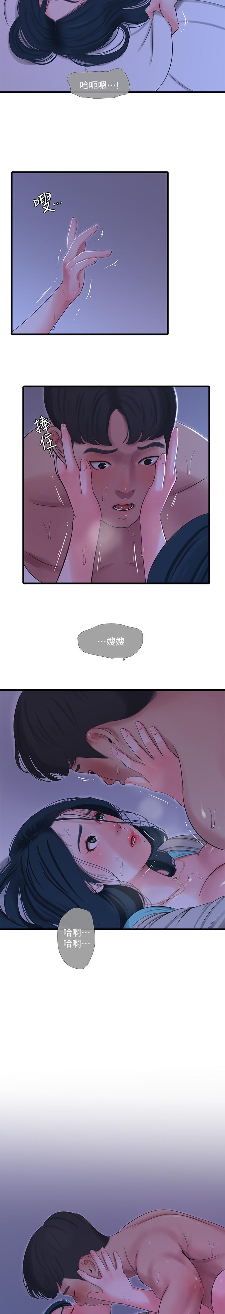 《親家四姊妹》漫画 第34話-內射哥哥的女人