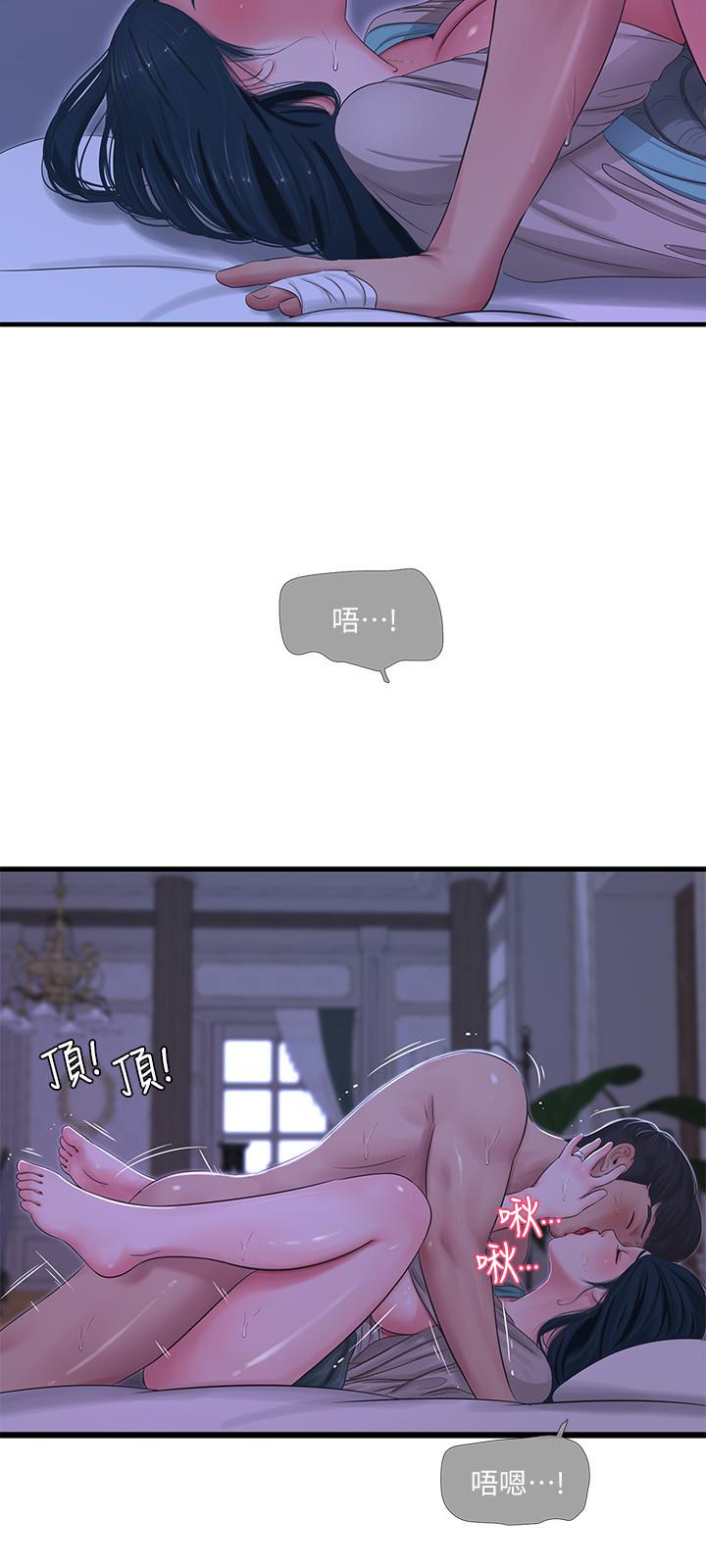 《親家四姊妹》漫画 第34話-內射哥哥的女人