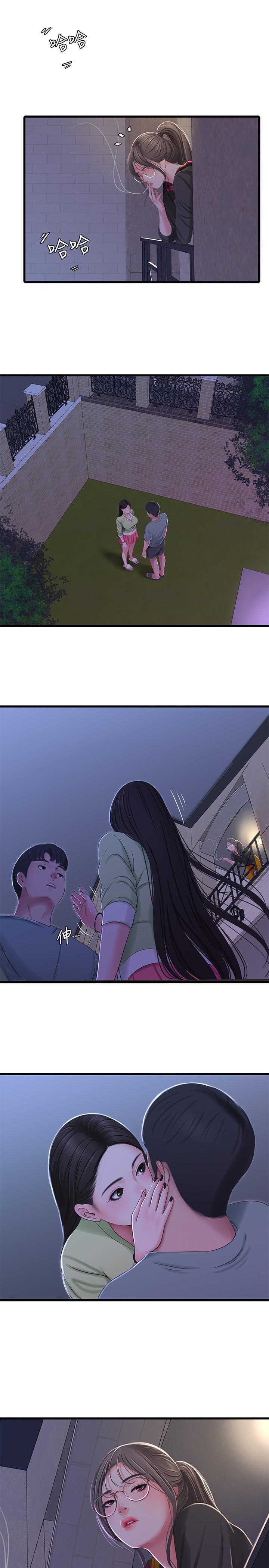 《親家四姊妹》漫画 第37話-快拿我的把柄來威脅我