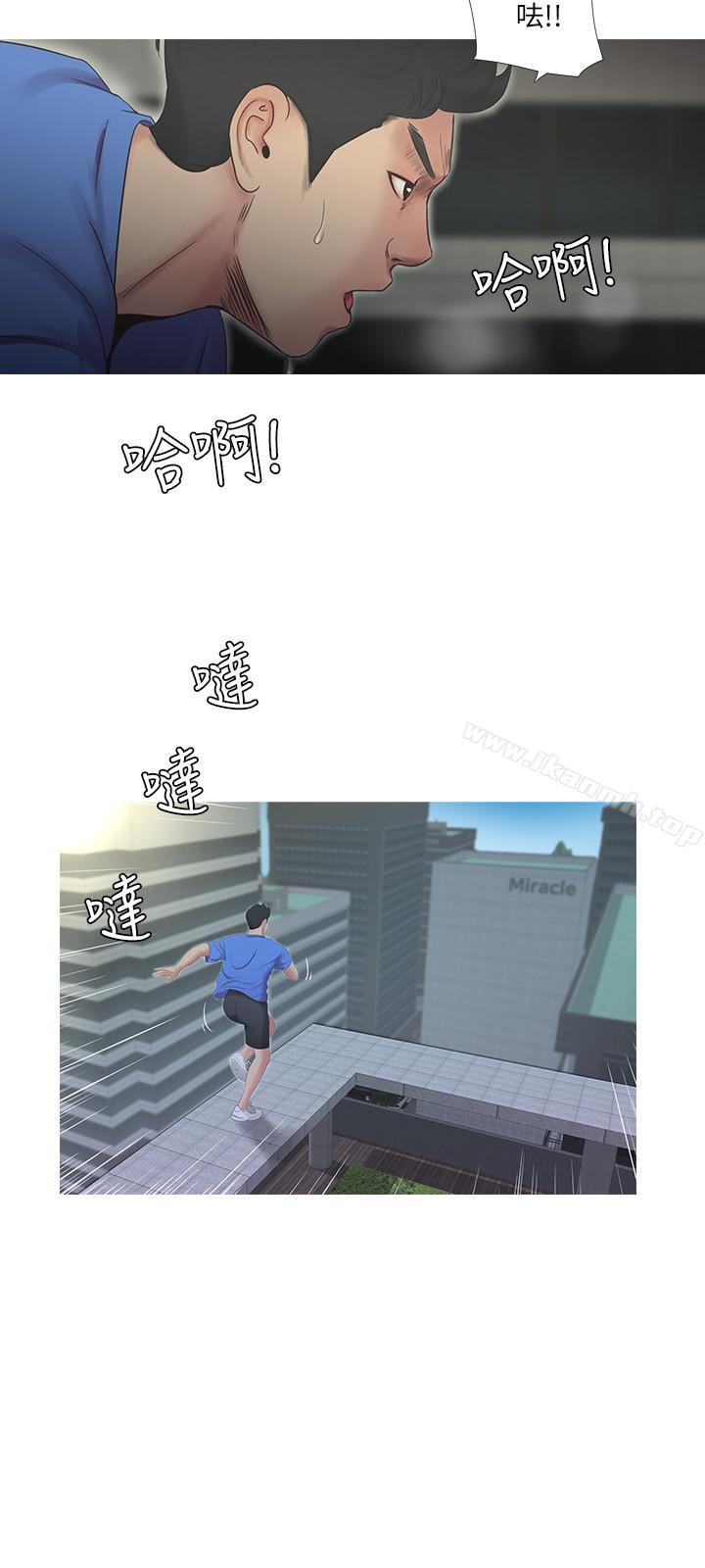 《親家四姊妹》漫画 第4話-窗外窺見她的性事