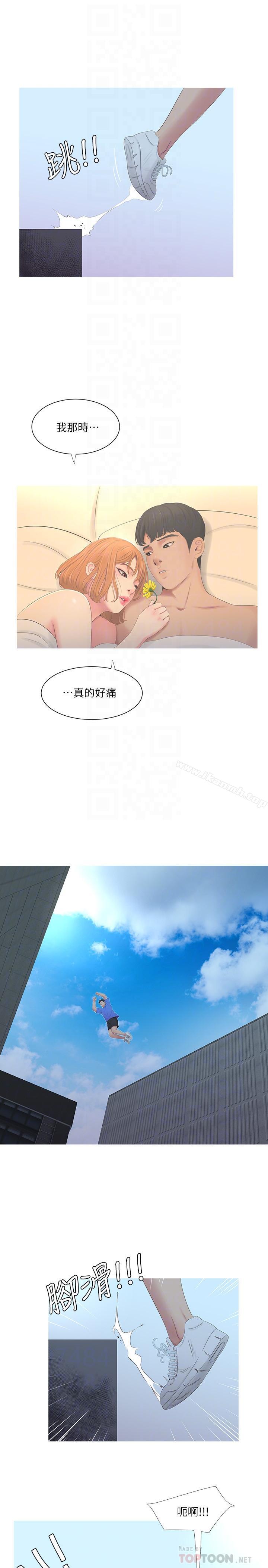 《親家四姊妹》漫画 第4話-窗外窺見她的性事