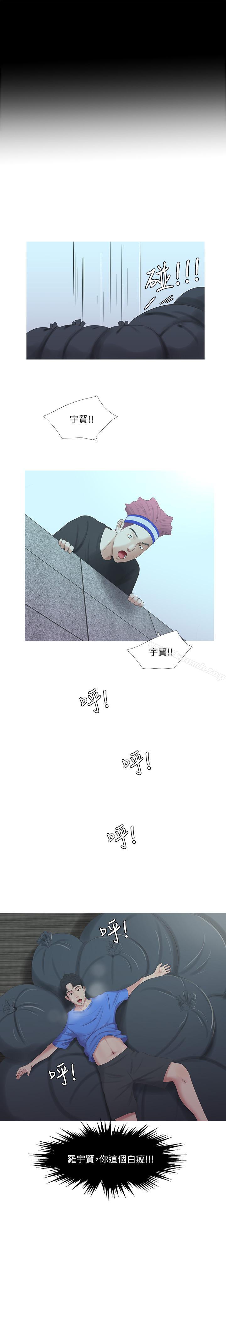 《親家四姊妹》漫画 第4話-窗外窺見她的性事