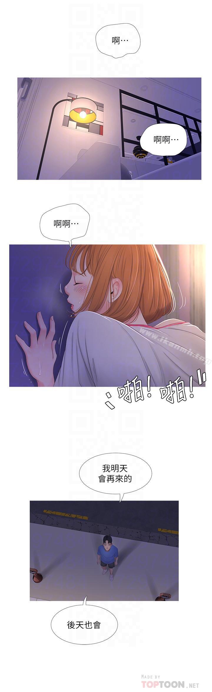 《親家四姊妹》漫画 第4話-窗外窺見她的性事