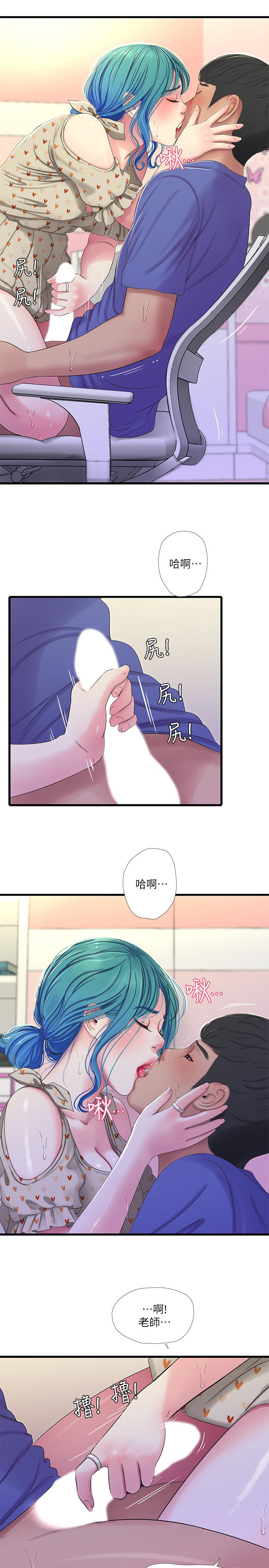 《親家四姊妹》漫画 第40話-從佳卉的蜜桃臀之間