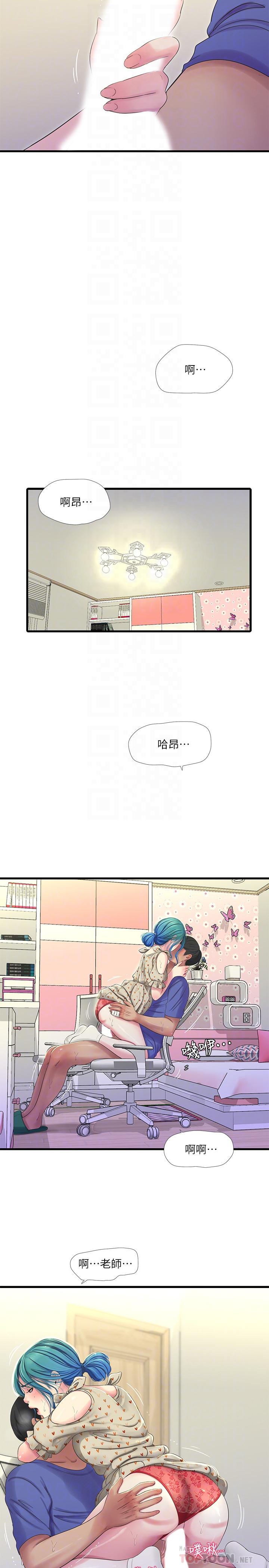 《親家四姊妹》漫画 第40話-從佳卉的蜜桃臀之間