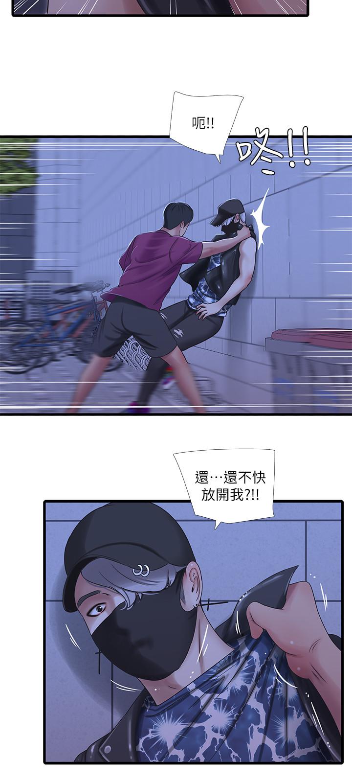 《親家四姊妹》漫画 第41話-佳卉只想打炮