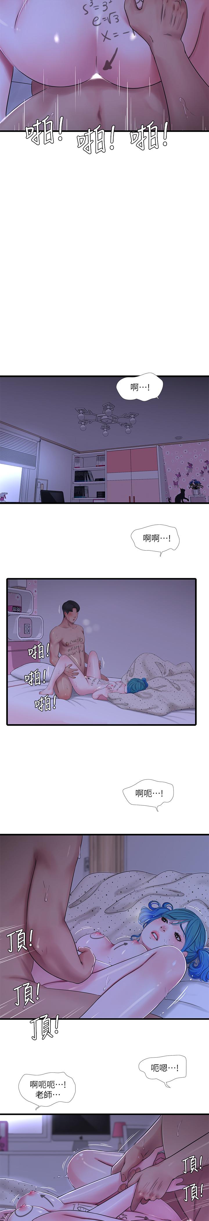 《親家四姊妹》漫画 第43話-淫蕩的數學課