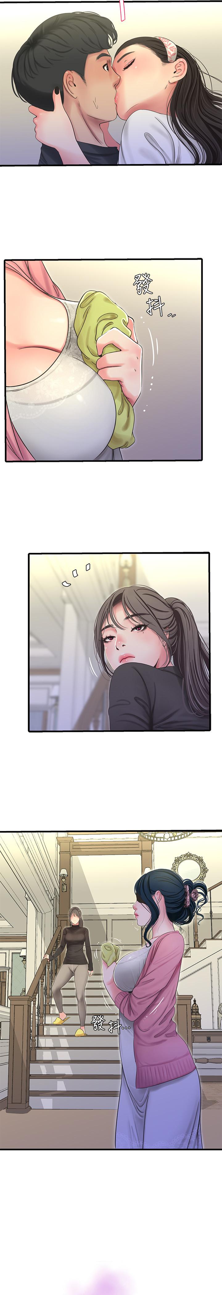 《親家四姊妹》漫画 第45話-若隱若現的胴體