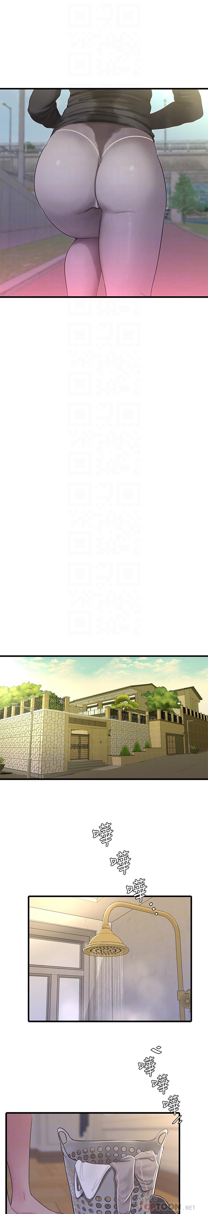 《親家四姊妹》漫画 第45話-若隱若現的胴體