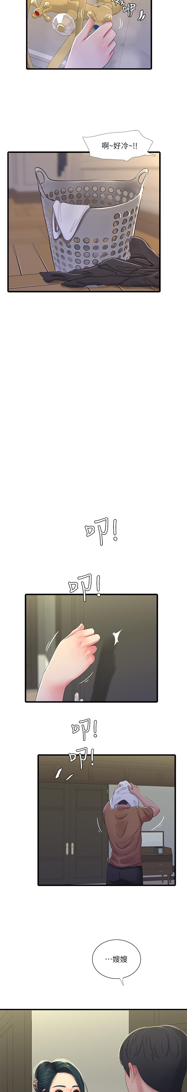 《親家四姊妹》漫画 第45話-若隱若現的胴體