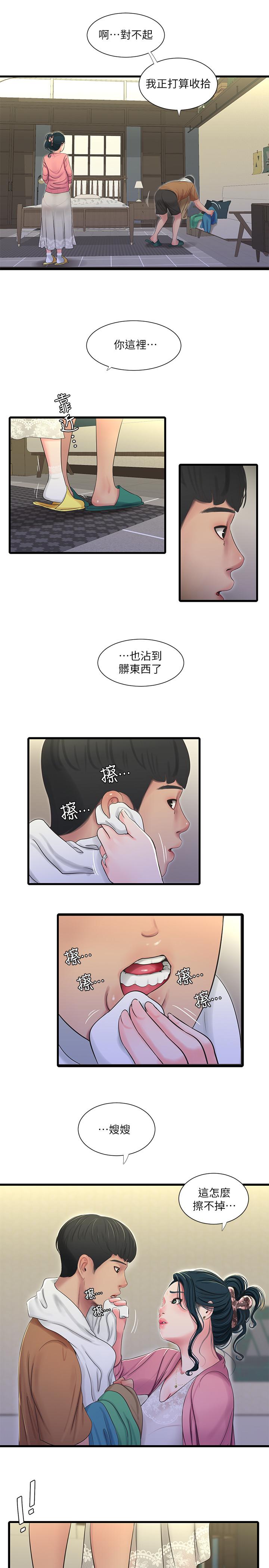 《親家四姊妹》漫画 第45話-若隱若現的胴體