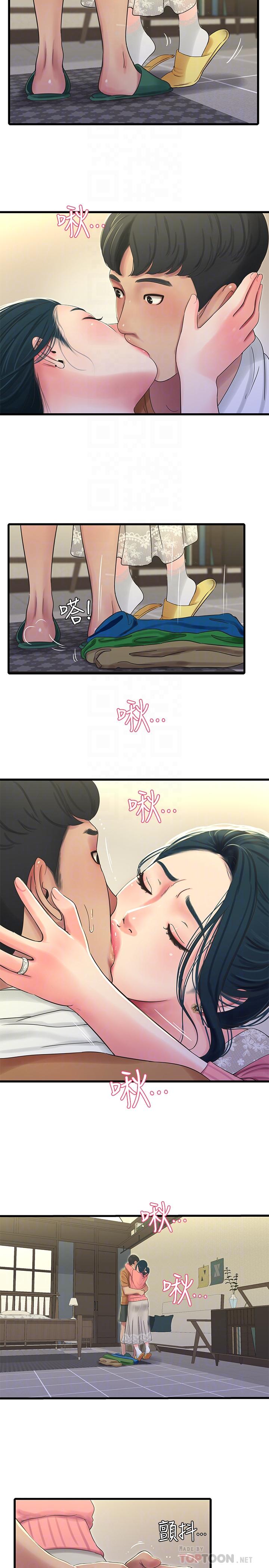 《親家四姊妹》漫画 第45話-若隱若現的胴體