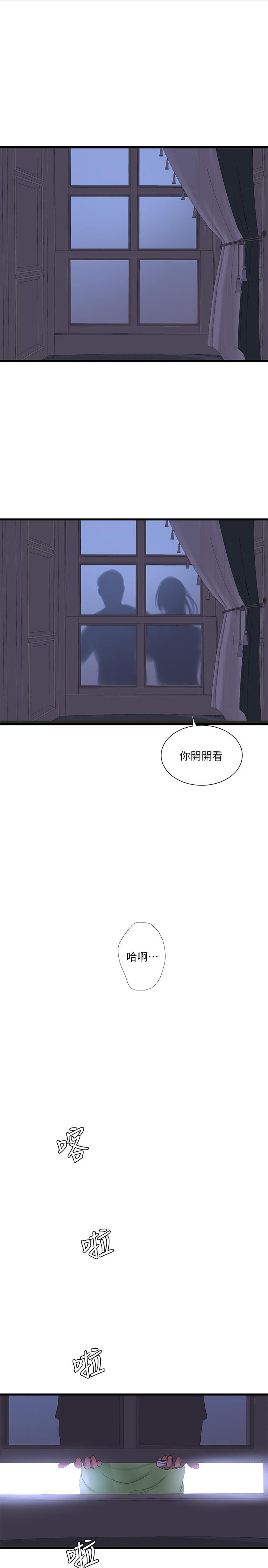 《親家四姊妹》漫画 第46話-嫂嫂的乳房就在我眼前