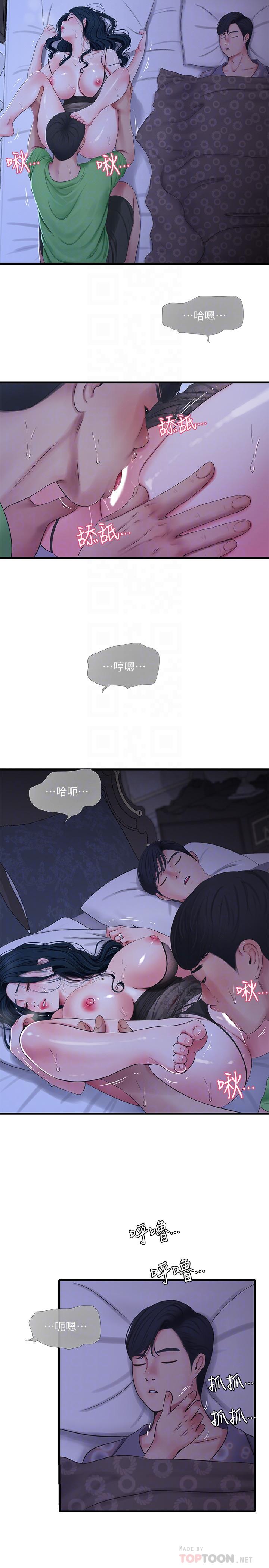 《親家四姊妹》漫画 第47話-在哥哥的床上.和嫂嫂打炮