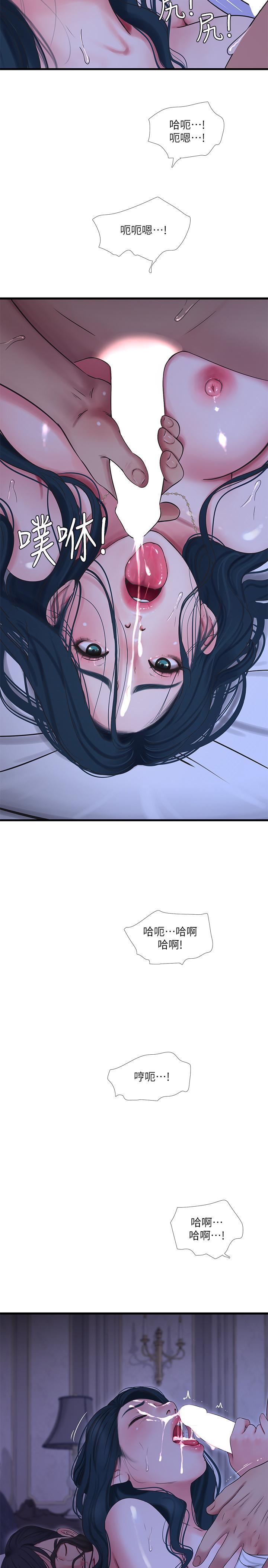 《親家四姊妹》漫画 第47話-在哥哥的床上.和嫂嫂打炮