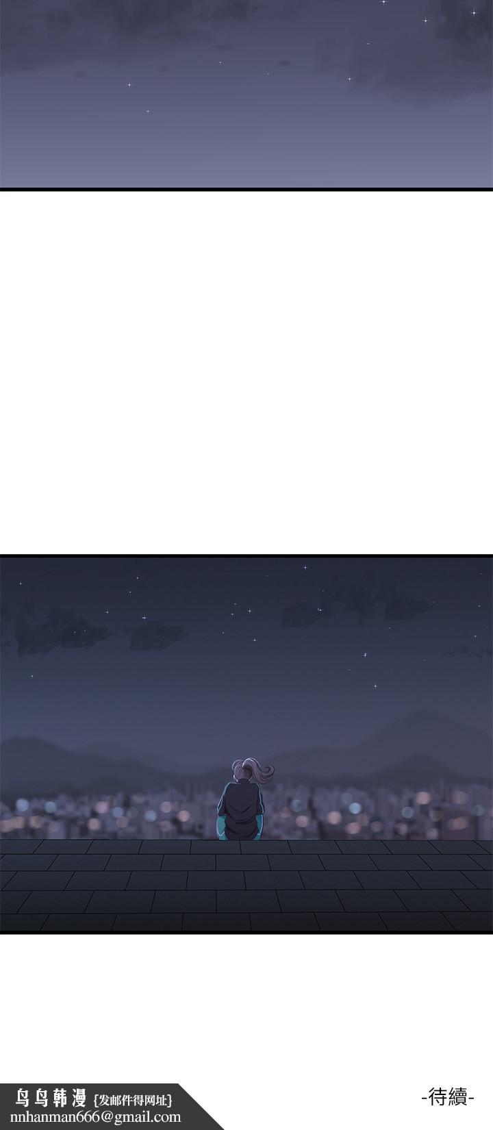 《親家四姊妹》漫画 第47話-在哥哥的床上.和嫂嫂打炮