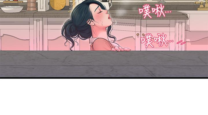 《親家四姊妹》漫画 第48話-小叔，可以內射哦