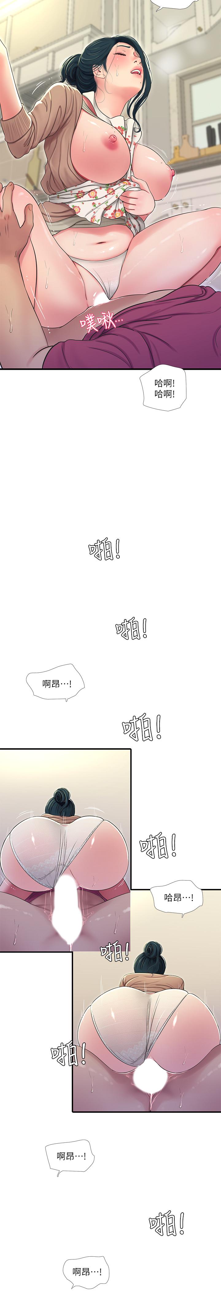 《親家四姊妹》漫画 第48話-小叔，可以內射哦