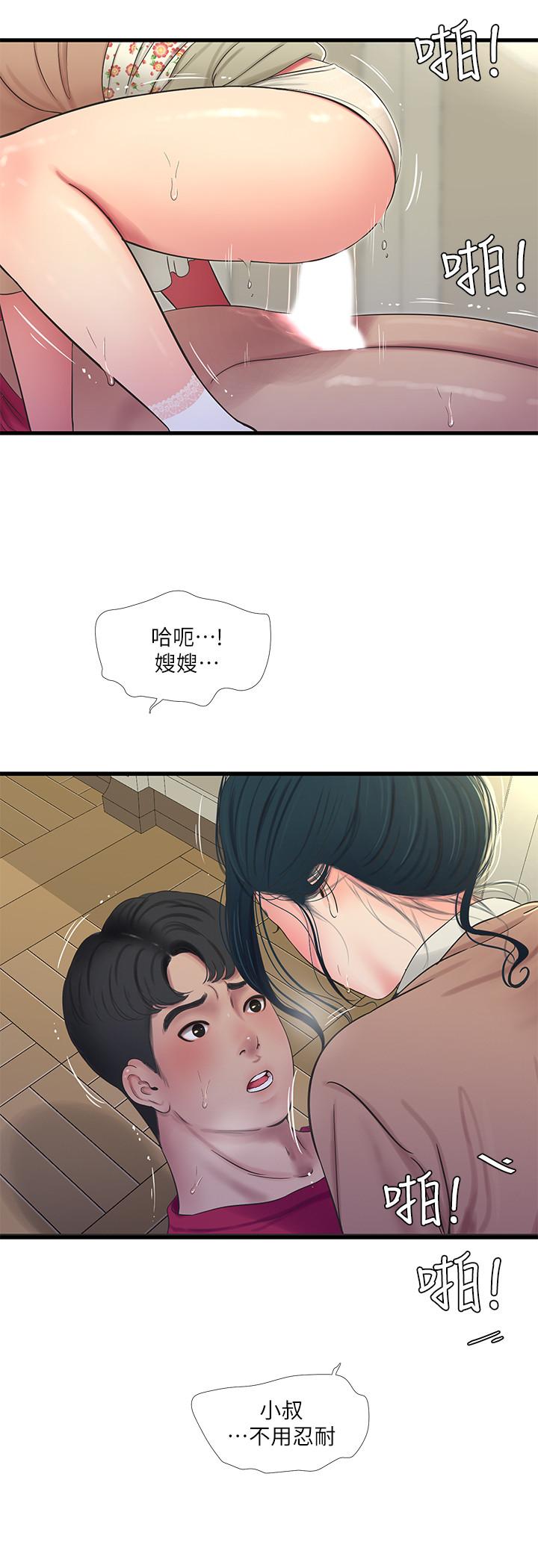 《親家四姊妹》漫画 第48話-小叔，可以內射哦