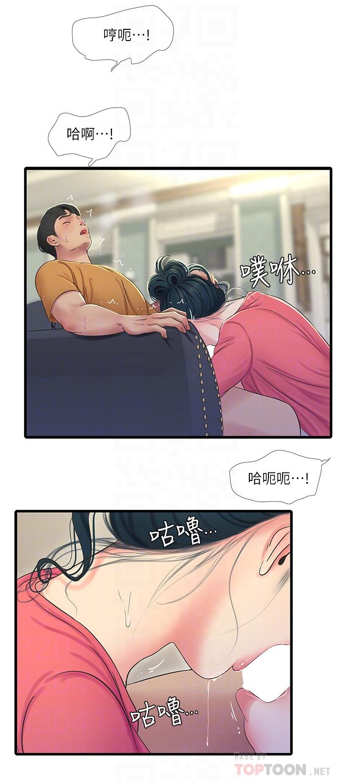 《親家四姊妹》漫画 第49話-嫂嫂的嘴裡好舒服
