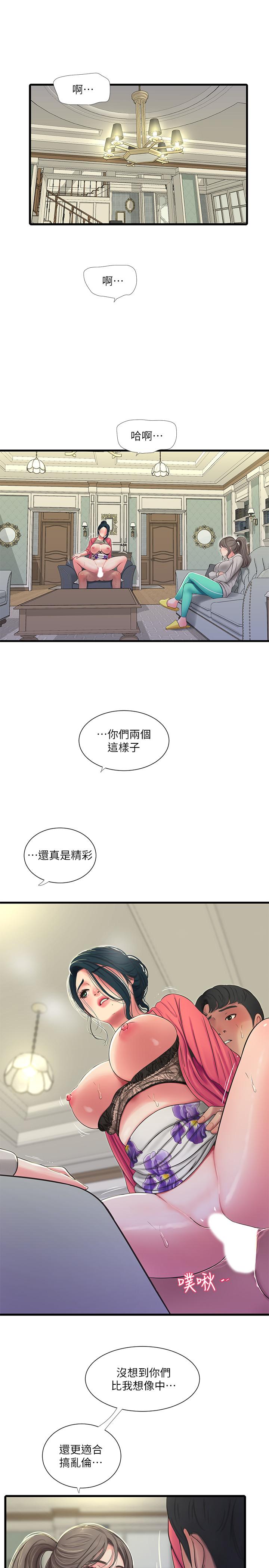《親家四姊妹》漫画 第50話-佳真對姐姐的男人心動
