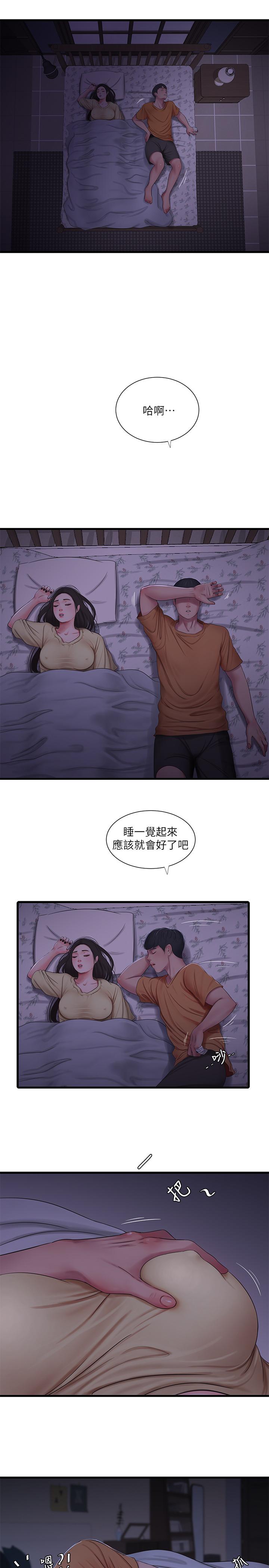 《親家四姊妹》漫画 第50話-佳真對姐姐的男人心動