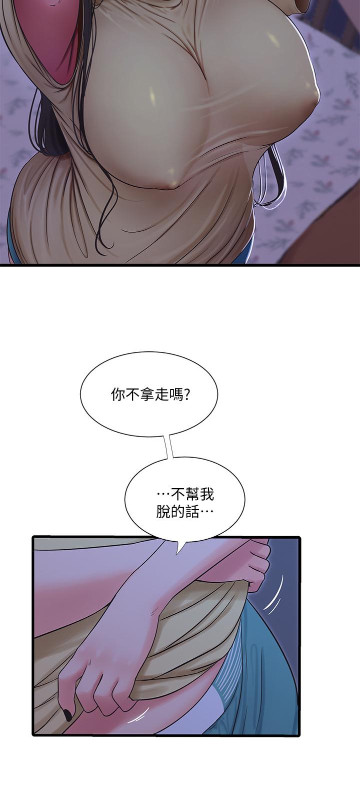 《親家四姊妹》漫画 第51話-猜猜我的條件是什麼
