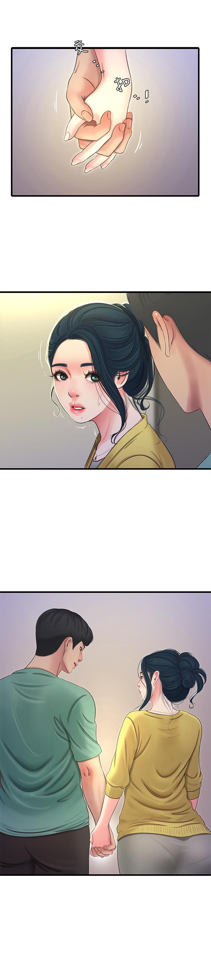 《親家四姊妹》漫画 第52話-小叔，這樣舒服嗎