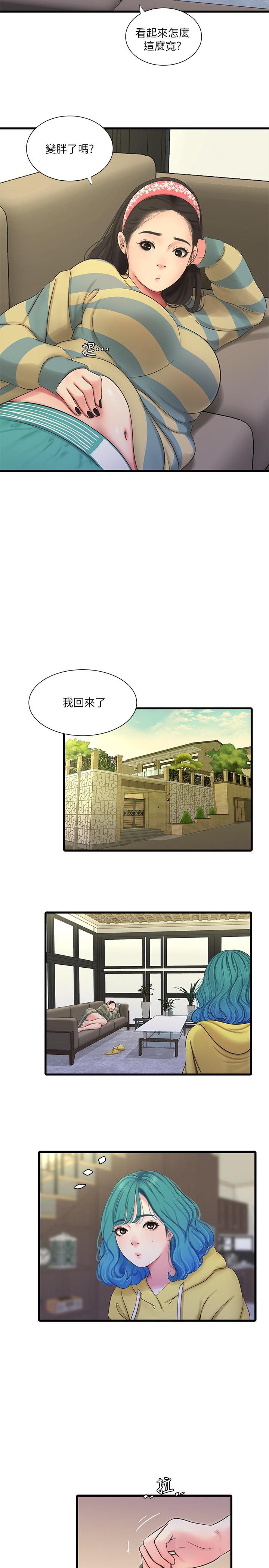 《親家四姊妹》漫画 第52話-小叔，這樣舒服嗎