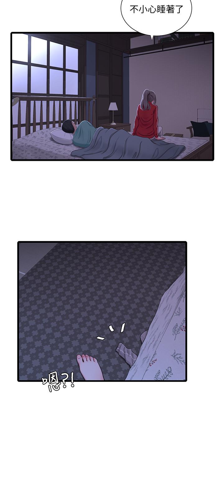 《親家四姊妹》漫画 第54話-充滿各種變態行為的家