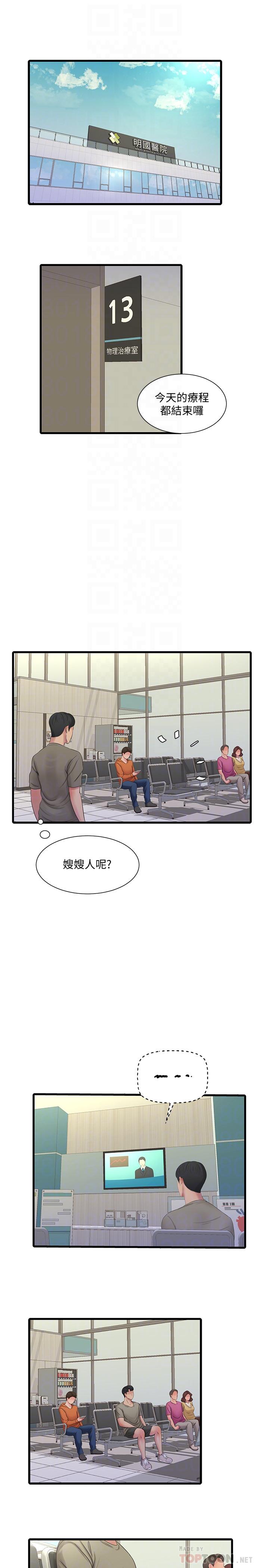 《親家四姊妹》漫画 第54話-充滿各種變態行為的家