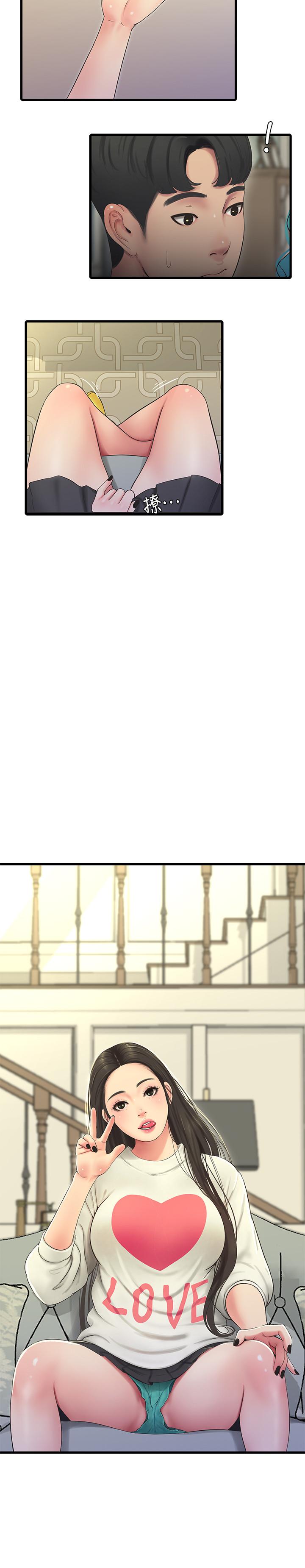 《親家四姊妹》漫画 第55話-在佳卉身上刻上性愛公式