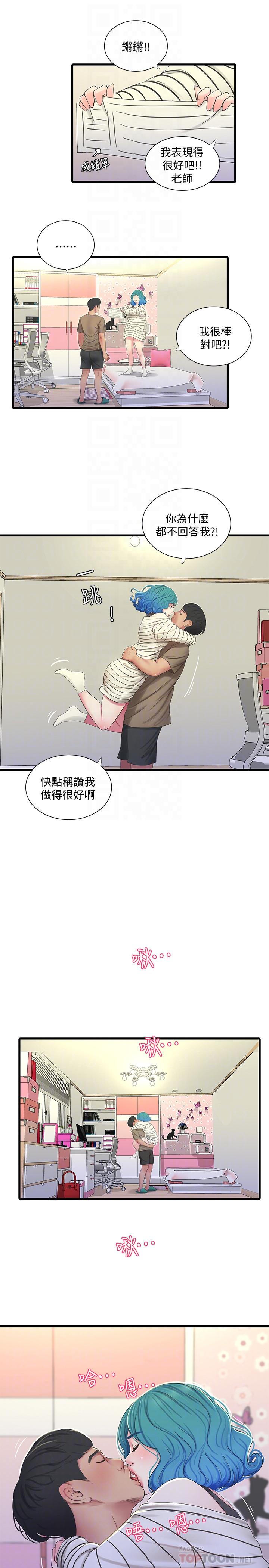 《親家四姊妹》漫画 第55話-在佳卉身上刻上性愛公式