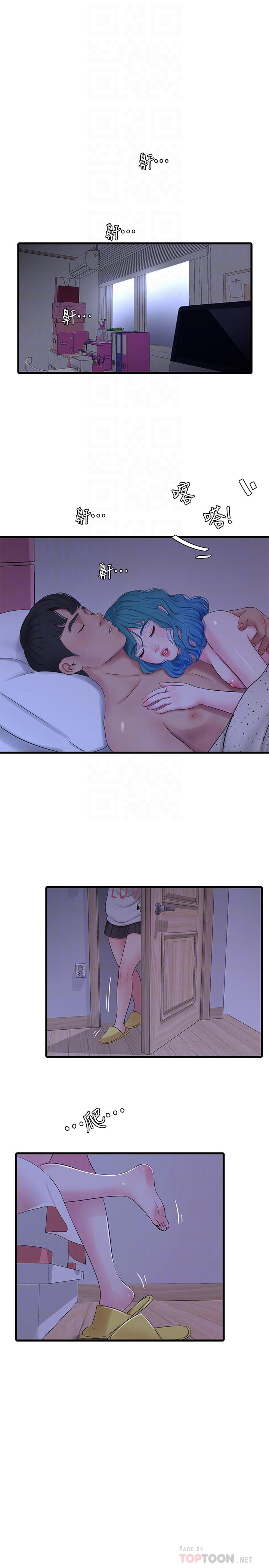 《親家四姊妹》漫画 第55話-在佳卉身上刻上性愛公式