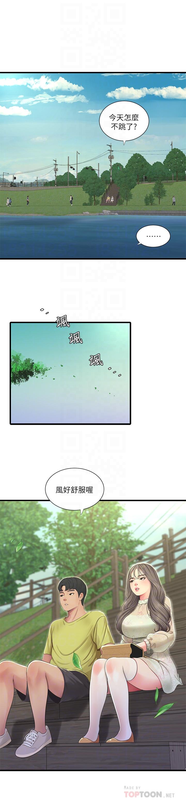 《親家四姊妹》漫画 第58話-要不要做點犯法的事