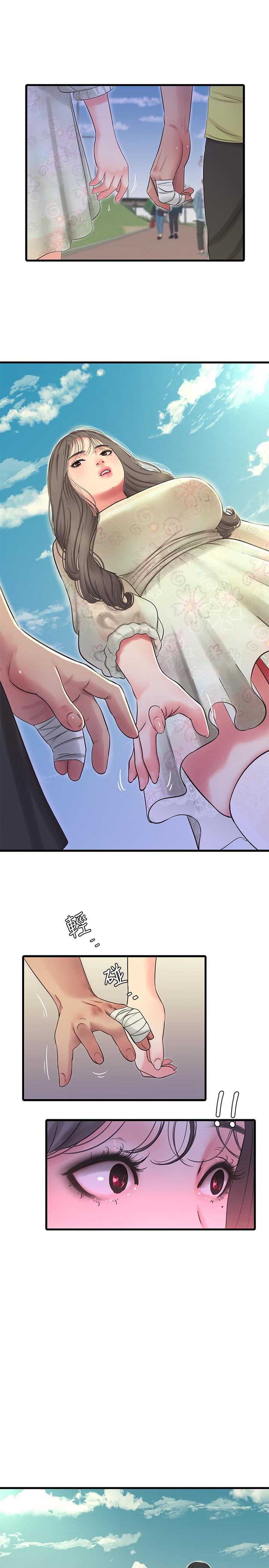 《親家四姊妹》漫画 第58話-要不要做點犯法的事