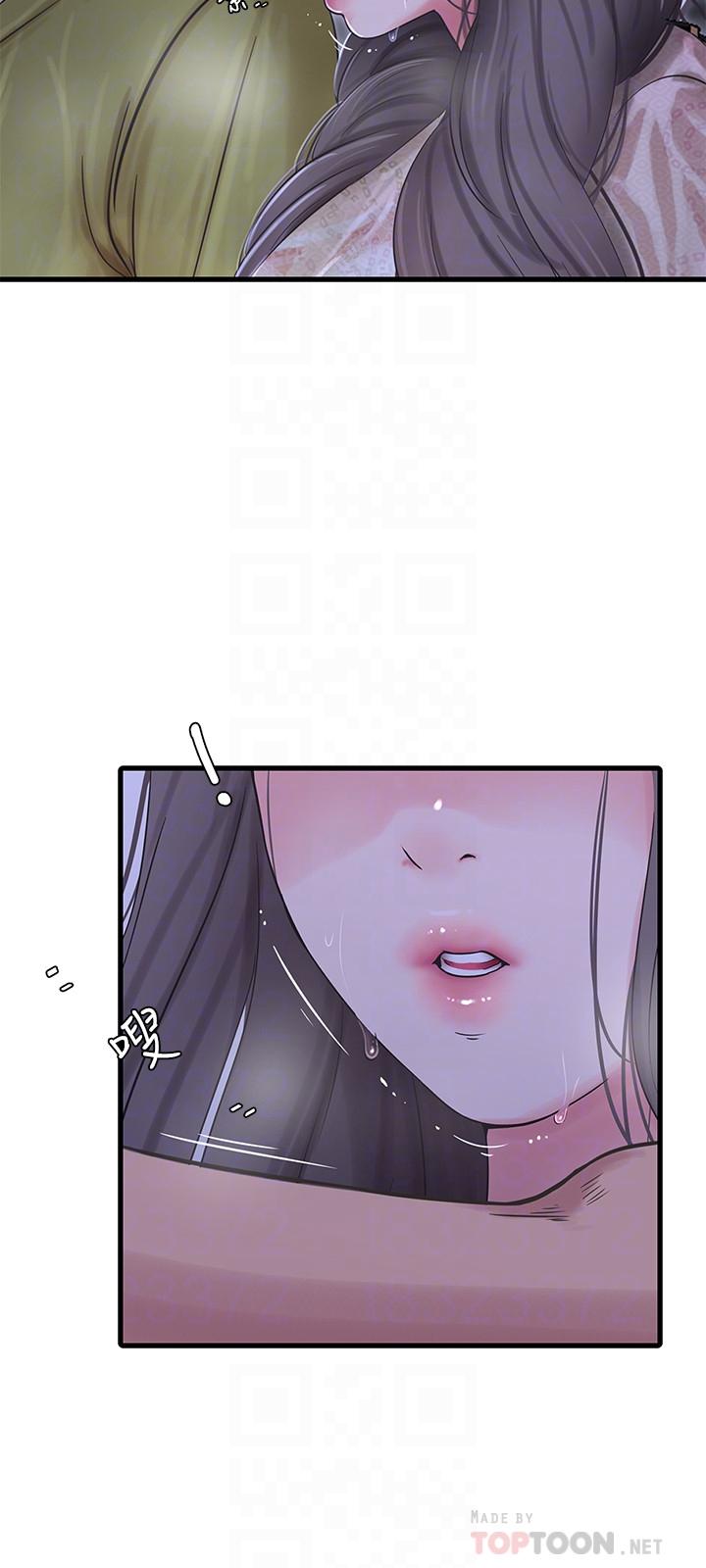 《親家四姊妹》漫画 第59話-你這裡變得好濕