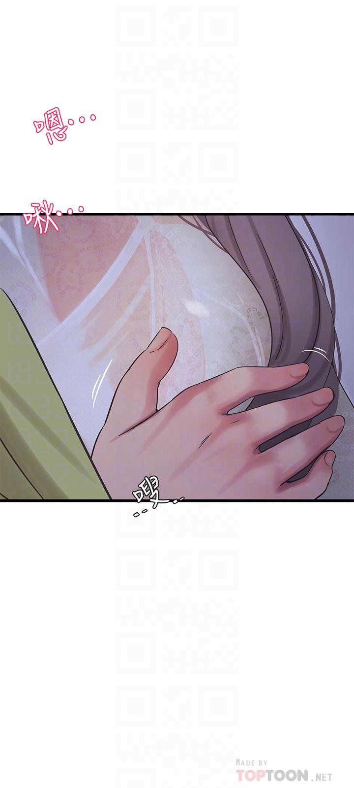 《親家四姊妹》漫画 第59話-你這裡變得好濕