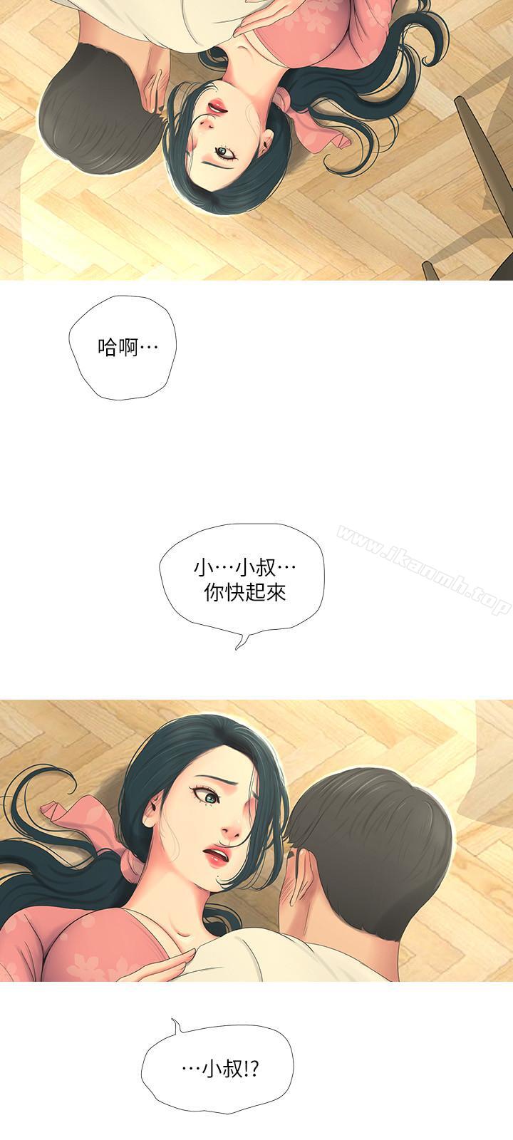 《親家四姊妹》漫画 第6話-令人把持不住的體香