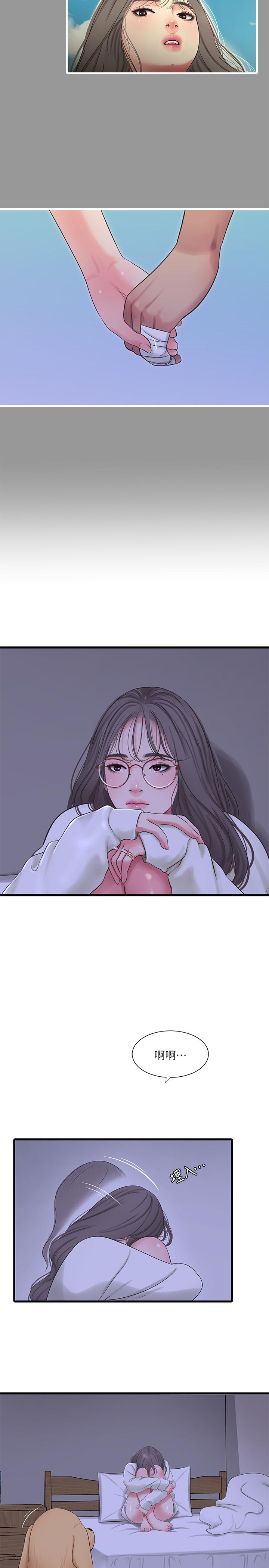 《親家四姊妹》漫画 第60話-佳晴的雙腿之間...