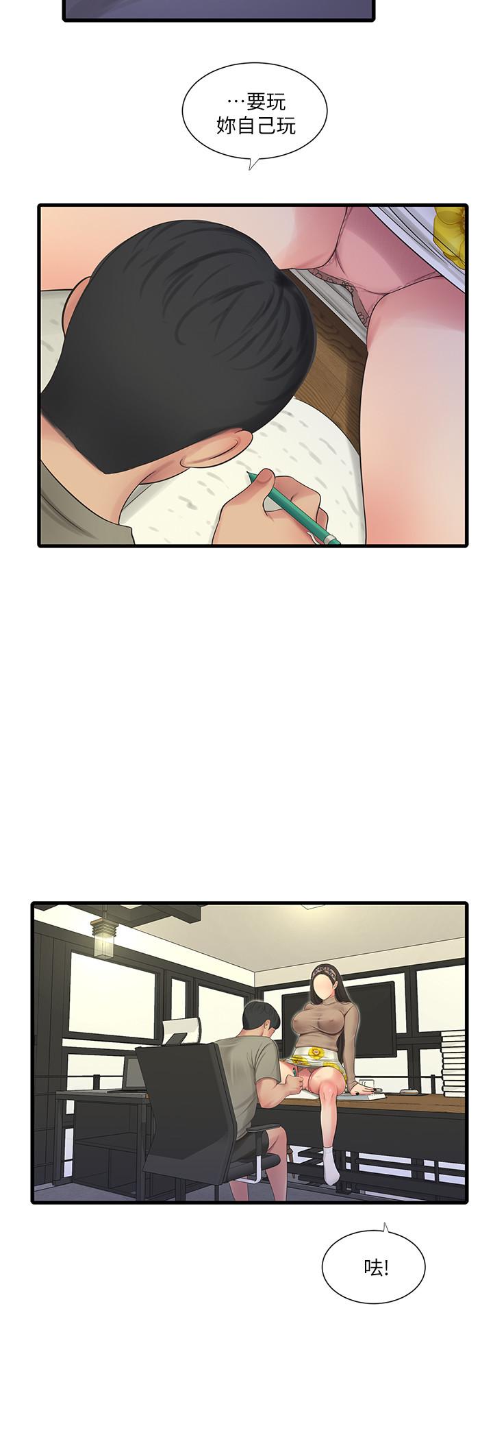 《親家四姊妹》漫画 第60話-佳晴的雙腿之間...