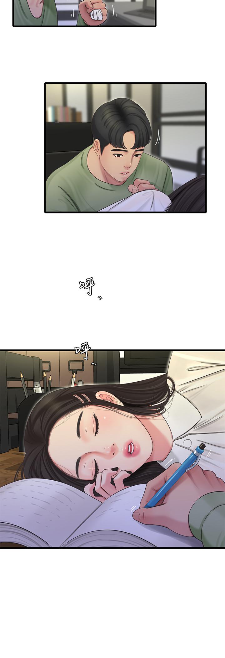 《親家四姊妹》漫画 第62話-真好奇小叔會怎麼看我