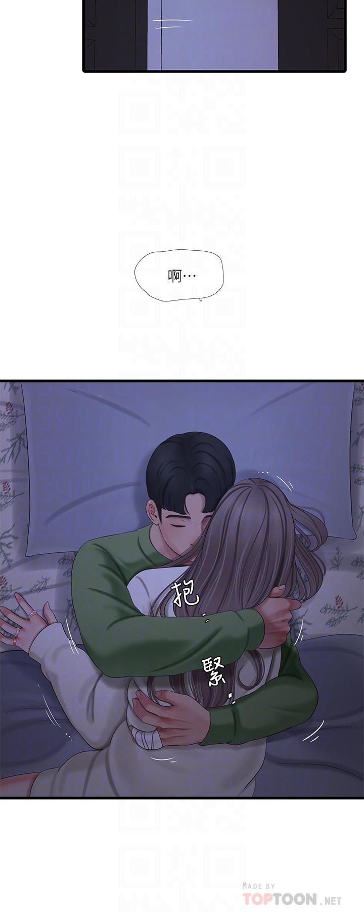 《親家四姊妹》漫画 第64話-半夜爬到床上的佳真
