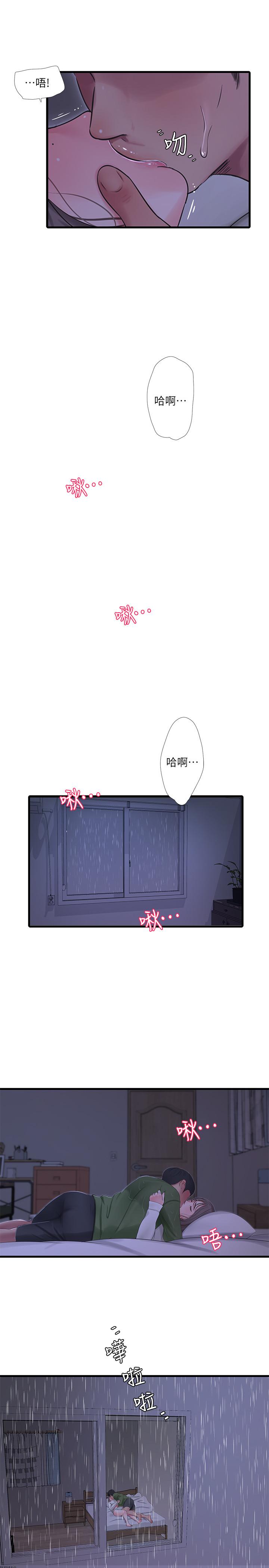 《親家四姊妹》漫画 第64話-半夜爬到床上的佳真