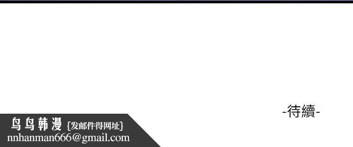 《親家四姊妹》漫画 第64話-半夜爬到床上的佳真