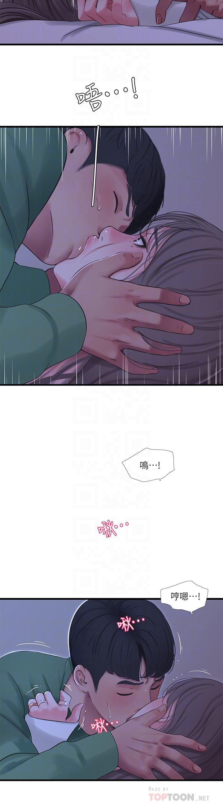 《親家四姊妹》漫画 第65話-侵犯你的體內深處