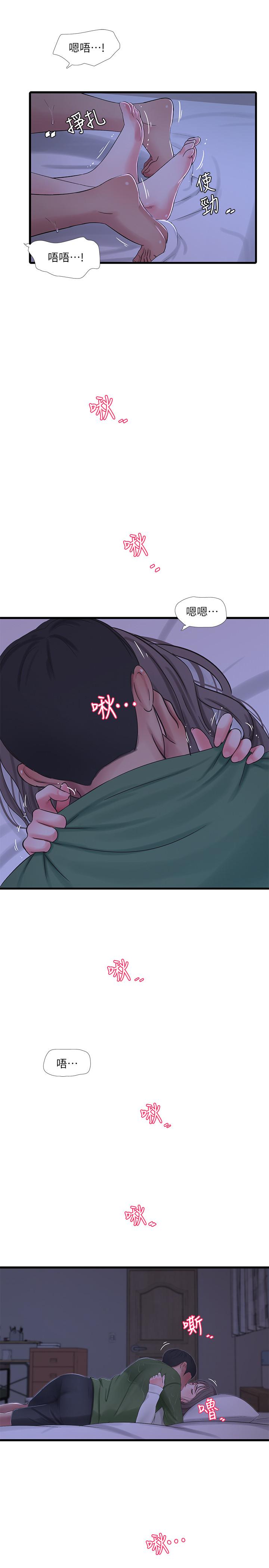 《親家四姊妹》漫画 第65話-侵犯你的體內深處