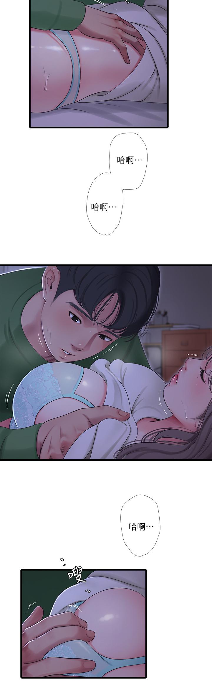 《親家四姊妹》漫画 第65話-侵犯你的體內深處